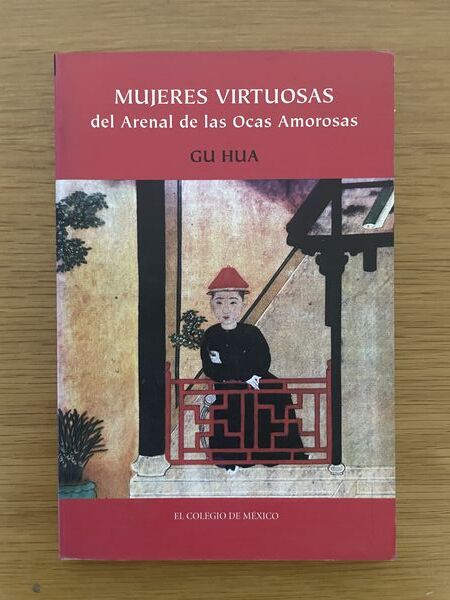 Mujeres virtuosas del Arenal de las Ocas Amorosas