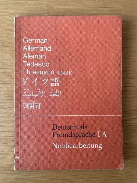 Deutsch als Fremdsprache