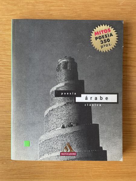 Poesía árabe clásica